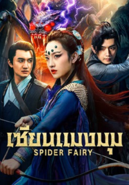 หนังออนไลน์ฝรั่ง หนังตลก